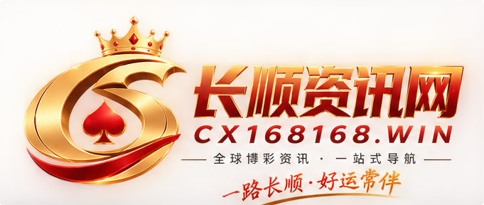 长顺资讯网